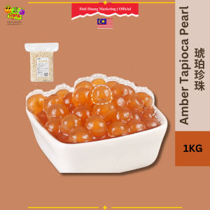 Milim Tapioca Boba Black Pearl Amber Pearl Golden Pearl 1KG Bubble Tea Local 太湖美林珍珠 Ready Stock