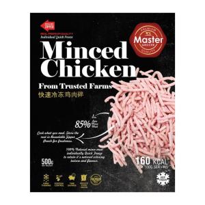 Master Grocer Minced Chicken - Frozen