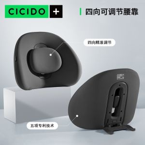 Cicido Car Adjustable Lumbar Backrest Cushion precise adjustable lumbar support CJ0204 Main Driver Seat Car Lumbar Support Headrest Driver Driving Sedentary Waist Support