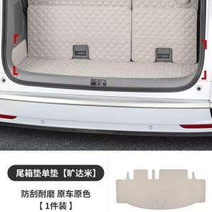 DENZA D9 Tail Mat Fully Encloses Car Trunk Pads Floor Mats Interior Upgrades Modifications Accessories And Supplies
