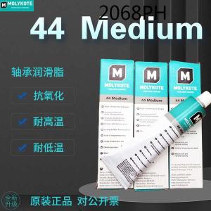 new ▼genuine goods Dow Corning Molic MOLYKOTE 44 Medium Grease Grease 44 M 100 gpiece✌