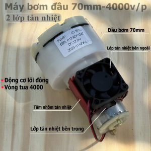Máy sủi oxy bể cá đầu bơm 70mm có gắn bộ tản nhiệt máy bơm hút chân không 12V24v lưu lượng cao