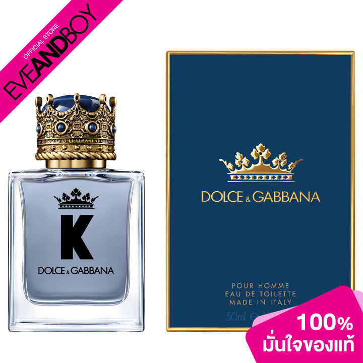DOLCE & GABBANA - K By Dolce&Gabbana EDT น้ำหอม