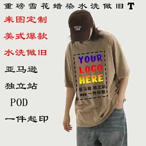 G7 American-style Washed Vintage t T-shirt Customization logo Cross-border American Size Trendy Brand Short Sleeve Printed Large Size Mens Pure Cotton t T-shirt 7/7