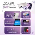 Vivo V40 Lite 5G (8+256GB) 80W FlashCharge, AI Aura Portrait AI Erase, รับประกัน 8 ปี, IP64, 120Hz AMOLED. 