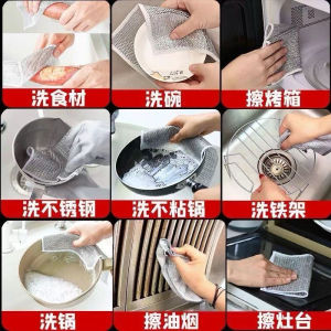 🔥Ready Stock🔥金属丝抹布替代钢丝球不沾油速干多用途刷锅碗灶台除垢网格擦手巾
