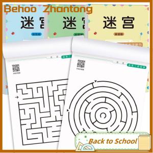 Behoo Giáo dục trẻ em Đồ chơi tập trung Mê Cung đào tạo cuốn sách học sinh chú ý trò chơi câu đố phát triển trí thông minh Đồ chơi