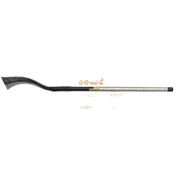 มีดหวดหญ้า papamami ด้ามเหล็กยาว 39 นิ้ว