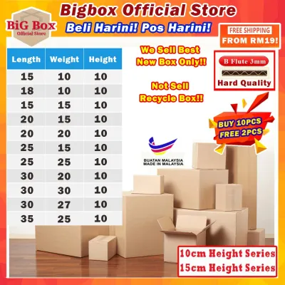 Bigbox Carton Box Packaging Box Kotak Hantaran Packing Hidden Box Paper Boxes Gift Box 纸箱
