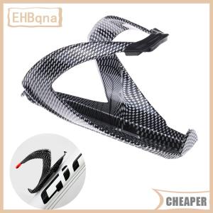 [COD] EHBqna SPORTS แก้วไฟเบอร์ถนนจักรยานจักรยานจักรยานขวดน้ำดื่มผู้ถือแร็คกรง