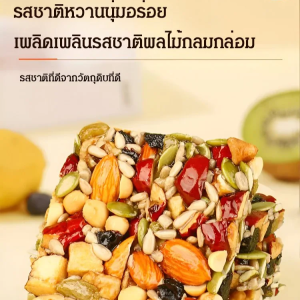 ขนมตัดแปดสมบัติแบบทำมือ ขนมพื้นเมืองจากซินเจียง ขนมทำมือ อร่อยและมีประโยชน์ เหมาะสำหรับทุกโอกาส