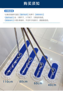 I Clean Store ไม้ม็อบ ไม้ถูพื้น อุปกรณ์ทำความสะอาดพื้น ขนาดใหญ่ 40/60/80/110 ซม.