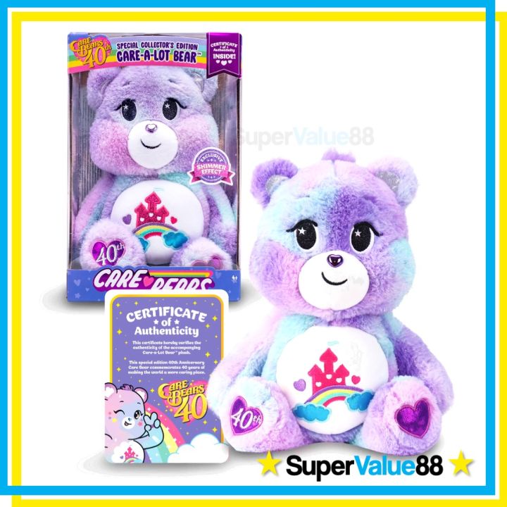 Care Bears Special Collectors Edition Care A Lot store Bear 40th Anniversary - IN Box!