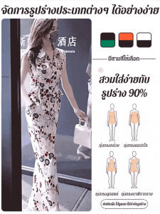 ชุดสูทกางเกงขากว้างผู้หญิง ชุดสูทแขนสั้นบาง ชุดสูทกางเกงขาตรง ชุดสูทผ้าชีฟอง ชุดสูทผู้หญิงคลุมเนื้อ