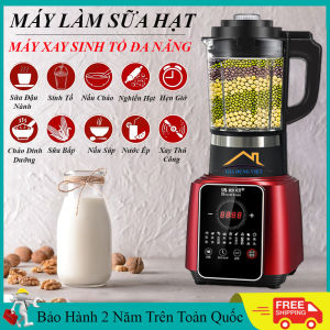 Máy làm sữa hạt máy xay sinh tố đa năng xay đá - xay thực phẩm nấu đun nóng cối thủy tinh cường lực 5 lớp chịu nhiệt lên đến 300 độ C lưỡi dao 8 cánh từ inox 304 xay nhuyễn hơn 20%. Bảo hành 2 năm toàn quốc.