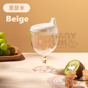 [New Arrivals] LUSN Baby Toddler Goblet Sippy Cup 150ml Wine Cup Design for Baby/Toddlers/Kids 如山宝宝儿童高脚杯学饮杯红酒杯果汁杯牛奶杯