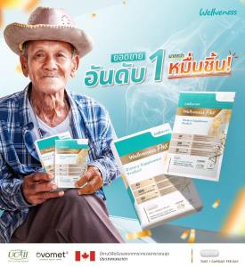 EVES อีฟส์ เวลวีเนส เฟล็กซ์  มี 2 ขนาด บำรุงกระดูก ไขข้อ และเส้นเอ็น อาหารเสริมเพื่อสุขภาพ ข้อต่อ กระดูกอ่อน ต้านอนุมูลอิสระ