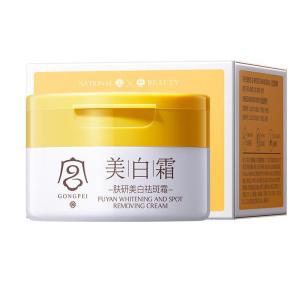 AU Anti-freckle cream skin whitening and anti-freckle cream niacinamide hydrating and moisturizing lightening cream from foreign trade manufacturer