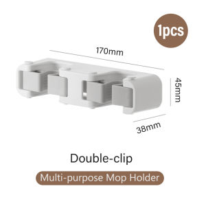 Fashion ABS Punch-free Wall Mounted Mop Clip Holder Hanging Clothes Fork Rack Broom Self Adhesive Wall Hook
