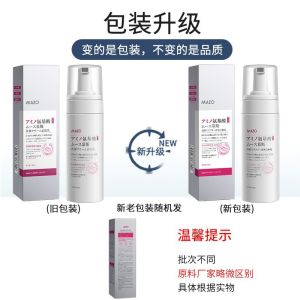 AE Zhiduo Moisturizing Foaming Mousse Cleanser Hydrating Facial Cleanser for Skin Care