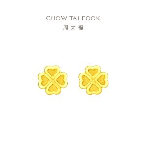 CHOW TAI FOOK ING Collection 999 24K Pure Gold Earrings Four Leaf Clover F234673