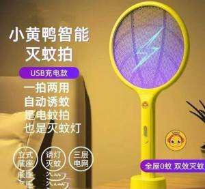 WE 3926 = 小黄鸭电蚊灯 Little Yellow Duck Electric Mosquito Lamp