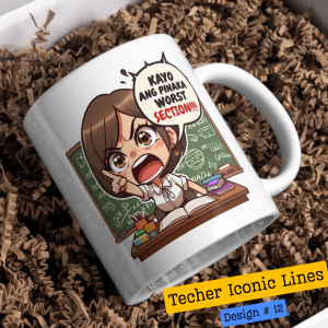 Teacher Iconic Lines Mug (LIMITED EDITION) WITH BOX