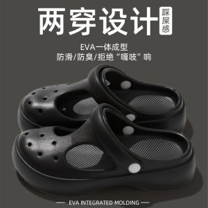 WomenS Summer Outdoor Clogs 2025 New Model Eva Non-Slip Odor-Resistant Beach Closed-Toe Half Slippers For Ladies