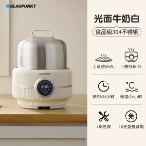 BLAUPUNKT Electric Steamer Multifunctional Household Double-Layer Small Steaming Stew Integrated Pot Steamer Breakfast Machine