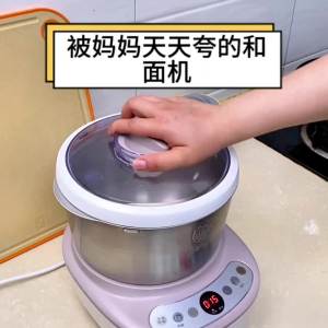 Kitchen Mixer Baking Mixer  Kitchen Blender Food Mixer  Mixer For Baking Cake Mixer Multi-Function Automatic Stirring Dough Mixer Inligent Chip Control 和面机