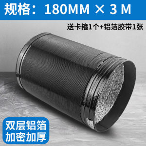 Máy Hút Mùi Nhà Bếp Ống Xả Ống Nhôm Ống Xả Nhôm Ống Xả Kính Thiên Văn Dày Chống Cháy Phụ Kiện Máy Hút Mùi Ống Xả