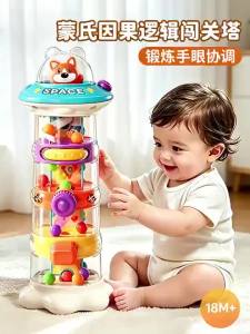 CuddleCove Kids Ball Tower Space Logic Challenge Tower Interactive Montessori Educational Learning Toy Gift