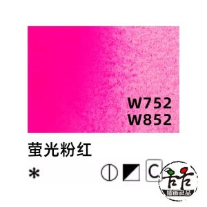 Holbein artist watercolor luminous tube 15ml transparent acuarela paints for beginners drawing pigments art supplies