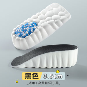 [Free Shipping] Maigao Le Summer-Specific Insoles for AJ1 Soft Sole Comfortable Height-Increasing Half Insoles No Tired Feet After Long Standing Sweat-Absorbing and Odor-Resistant