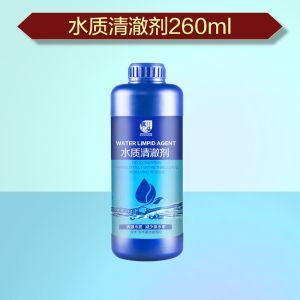 【Ship in 24H】[Ready]Crazy Stone Fish Tank Water Purifier Immediate Clearing No Change Quality Purification Must Clean Clarification Agent Turbid疯狂石头鱼缸凈水剂水立清免换水质凈化必定清澈清洁澄清剂水浑浊