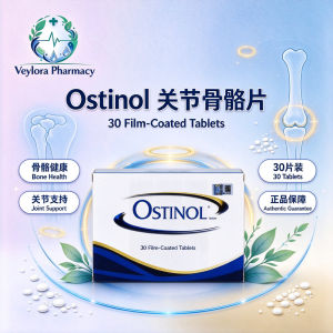 【优先发货】Ostinol 150mg 30 tablets/ Bone & Cartilage Stimulating Bio Active Protein Complex
