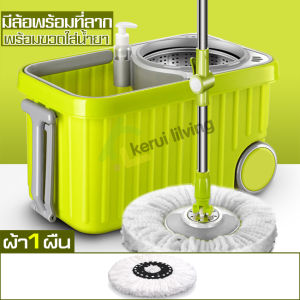 ชุดถังปั่น 2 in 1 ชุดถังปั่นม๊อบสแตนเลส พร้อมไม้ถูพื้น ไม้ม็อบดันฝุ่น ชุดถังปั่นซักและปั่นแห้งพร้อมไม้ม๊อบไมโครไฟเบอร์ แถมผ้าม๊อบ ชุดถังปั่นแห้ง