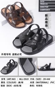 Free Shipping Meili Jia Two-Tone MenS Sandals New Summer Style Non-Slip And Durable Dad Sandals Wuchuan Slippers