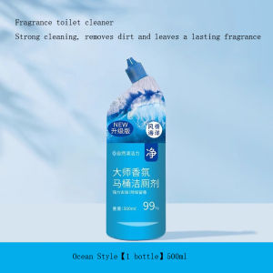 500ML Toilet Cleaner/Toilet Cleaning Liquid/Deodorizing And Removing Urine Stains/Multi-Purpose Fragrance Cleaner