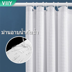 VIIY ม่านห้องน้ำ ม่านอาบน้ำกันน้ำ กันน้ำ ม่านกันห้องน้ำ ผ้าม่าน 180X180cm ผ้าม่านกั้นในห้องน้ำ ผ้าม่านห้องน้ำ Shower Curtain กันน้ำ กันเชื้อรา
