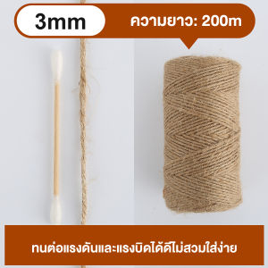 DIY เชือกป่าน เชือกป่านความยาวต่างๆ เชือกป่าน เชือกมะนิลา มีให้เลือก 8 ขนาด ความหนา: 2/3/4/5/6/8/10/12 มม. บ้านแมว ของแต่งบ้าน เชือก DIY