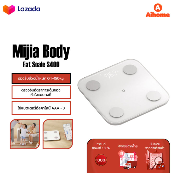 Xiaomi Mijia Body Fat Scale S400 Composition Scale ที่ชั่งน้ำหนัก เครื่องชั่งน้ำหนัก เครื่องชั่งน้ำหนักอัจฉริยะ เครื่องชั่งน้ำหนักดิจิตอล เครื่องชั่งไขมัน