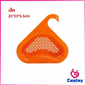 CeeJay ตะแกรงกรองอ่างล้างจาน ตะกร้าระบายน้ำ ตัวกรองของเหลือ แขวนได้ กล่องเก็บของพลาสติก Sink filter rack มีสินค้าพร้อมส่ง