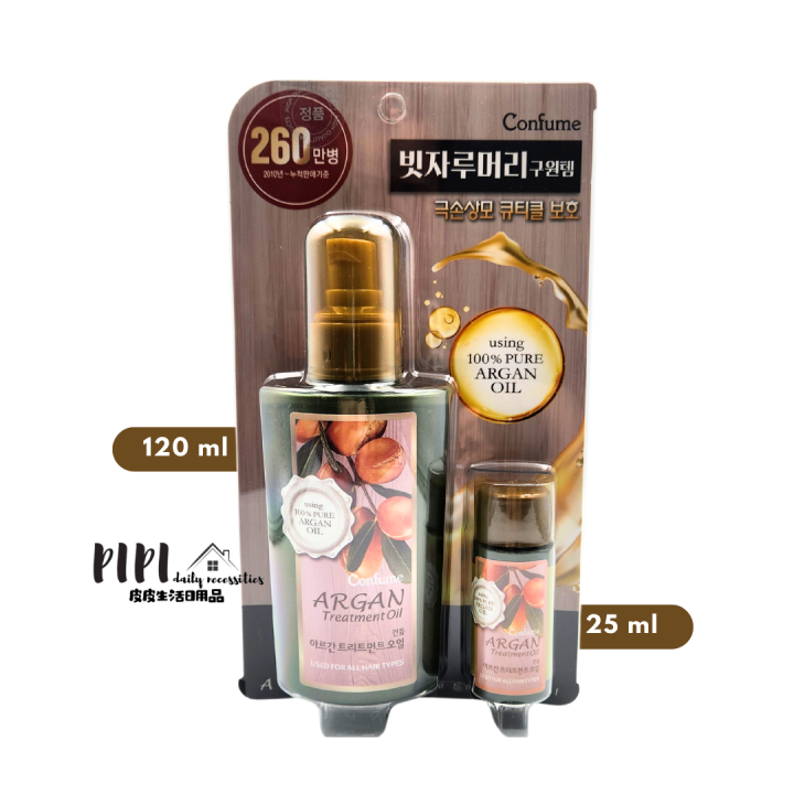 Confume Argan Oil Treatment 120ml + 25ml (For all hair types) | Lazada ...