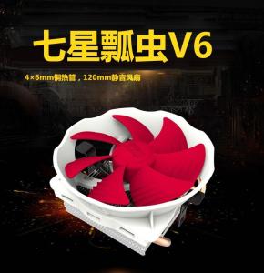 PCCooler press down type CPU heat sinks 775/1151/1155/amd desktop computer fan