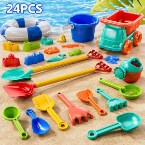 Kids Beach Toys Set
