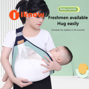 ฉันรู้ว่าเป้อุ้มเด็ก-เหมาะกับสรีระสามารถพับได้และกอดใบหน้าสำหรับทารกแรกเกิดและทารกที่มีอายุมากกว่า20กก.