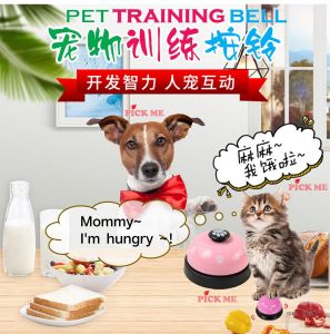 Lonceng Latihan Anjing & Kucing / Pet Training Bell (Interactive Tool)