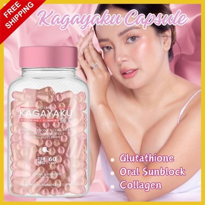 l-glutathione benefits and side effects ROSMAR KAGAYAKU CAPS | Whitening & Slimming main image 0