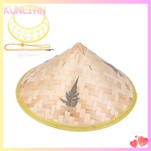 [KUNLIAN] หมวกชาวนา1ชิ้นสำหรับผู้ชายผู้หญิงหมวกไม้ไผ่จีนสำหรับผู้ใหญ่ทุกเพศหมวกนินจาทรงกรวยหมวกกันแดดหมวกชาวประมงทอด้วยมือ
